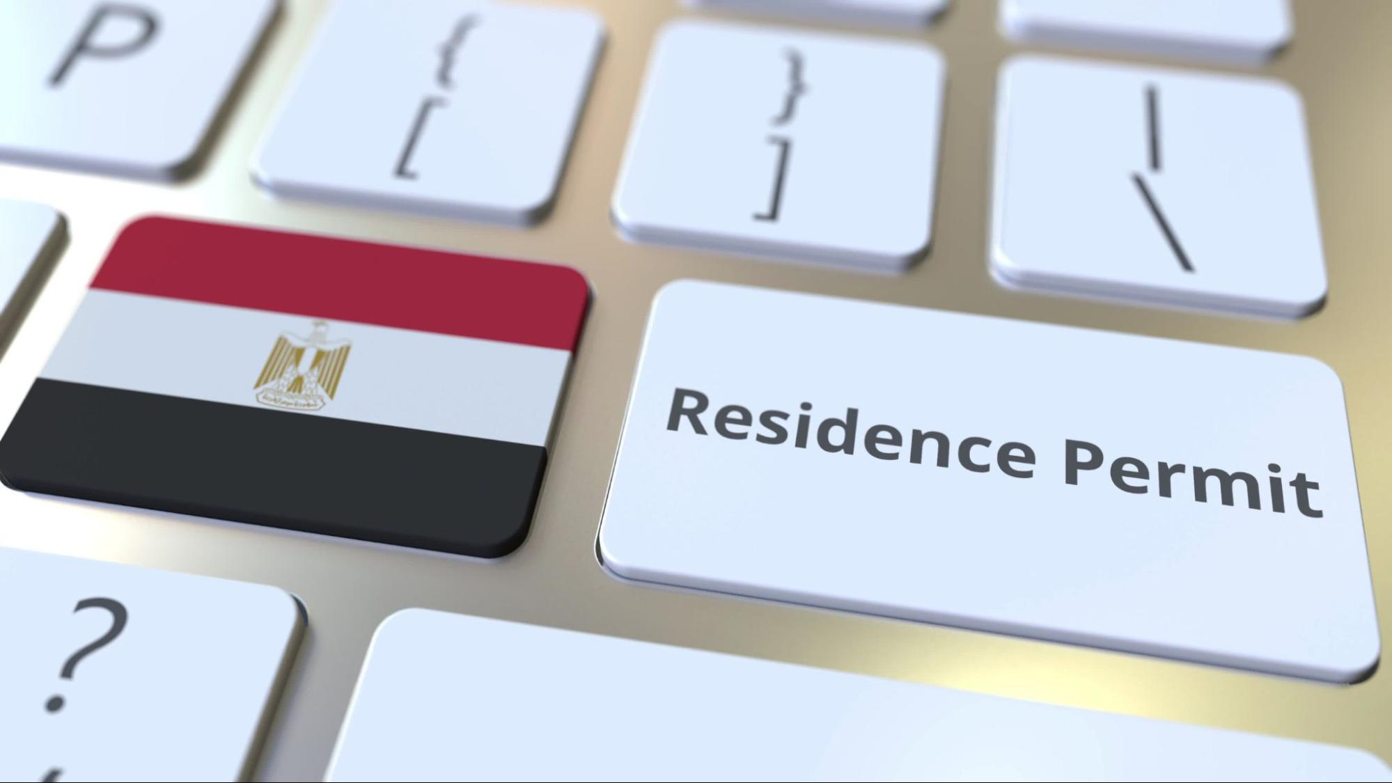 المستندات المطلوبة للإقامة طويلة الأمد في مصر