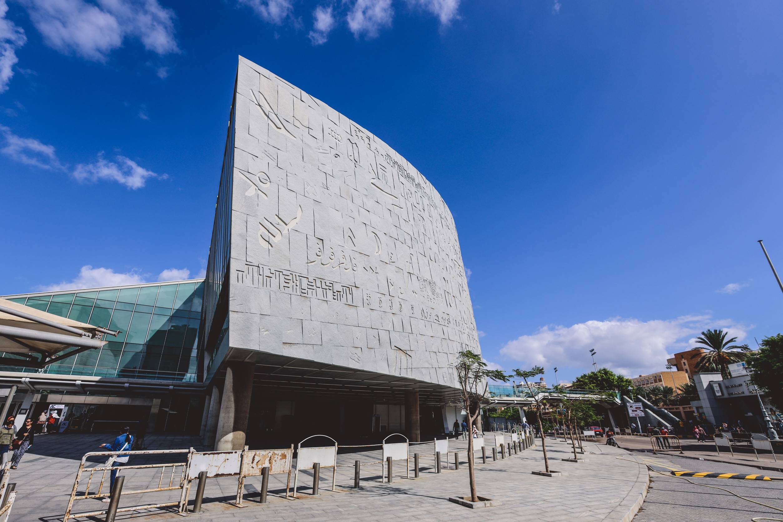 Great Library of Alexandria, Egypt